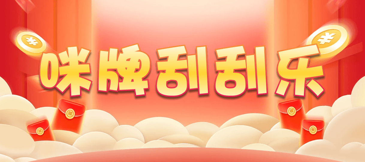 加拿大28,加拿大预测,28在线预测咪牌查询,加拿大PC在线预测,加拿大PC结果查询,走势,预测,pc预测