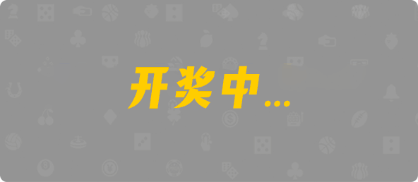 加拿大28,加拿大预测,28在线预测咪牌查询,加拿大PC在线预测,加拿大PC结果查询,走势,预测,pc预测